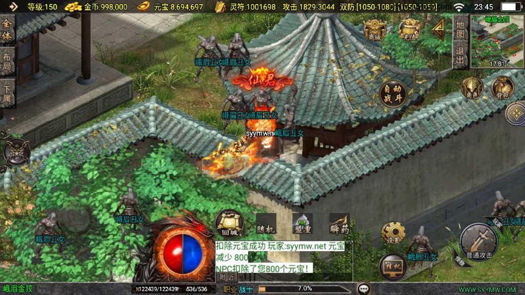 20241219153914256-MuMu20241213234514