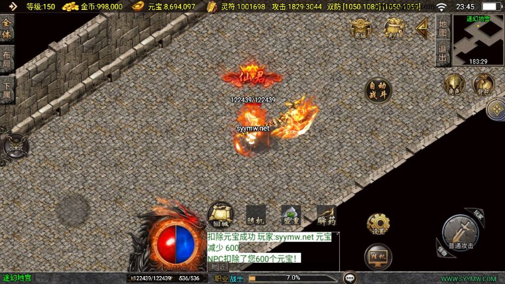 20241219153916143-MuMu20241213234523