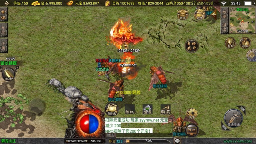 20241219153917306-MuMu20241213234529