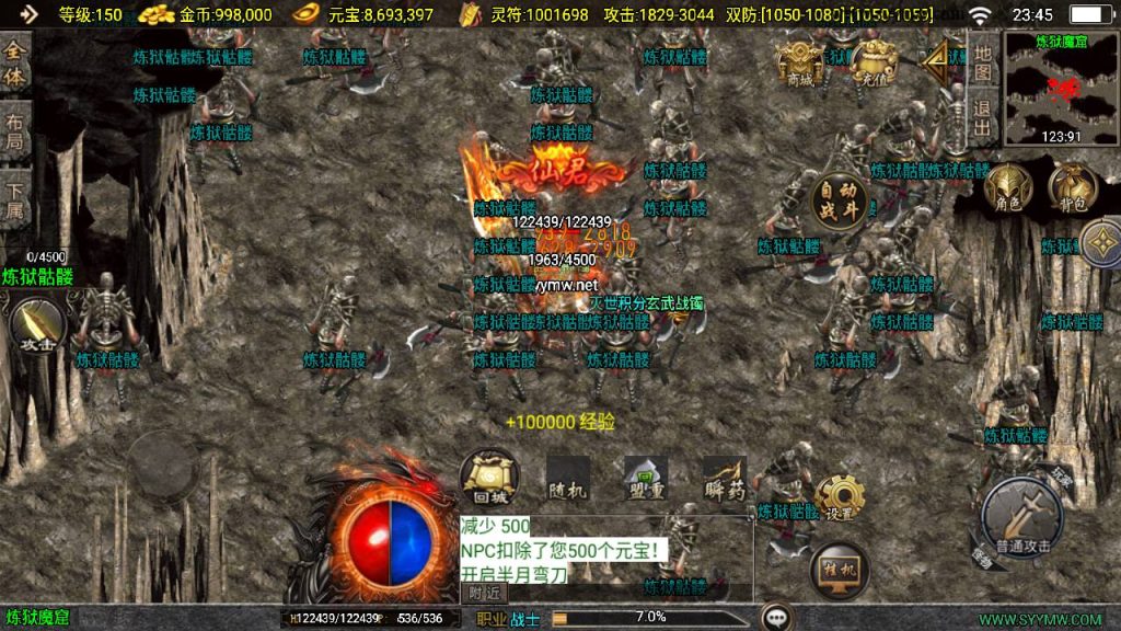 20241219153917849-MuMu20241213234536