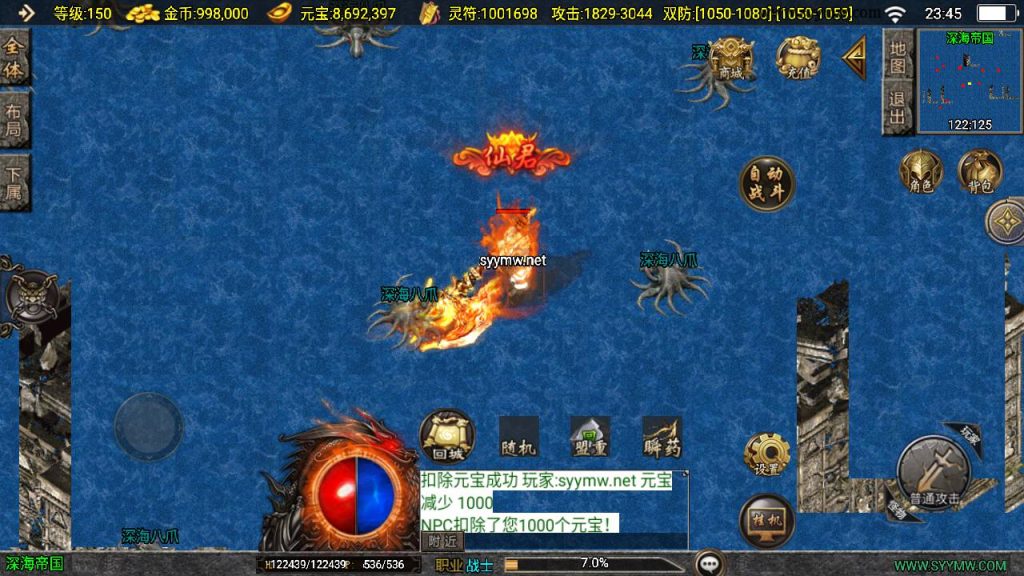 20241219153918570-MuMu20241213234544