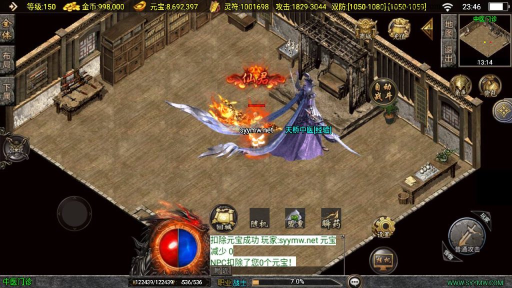 20241219153921187-MuMu20241213234553