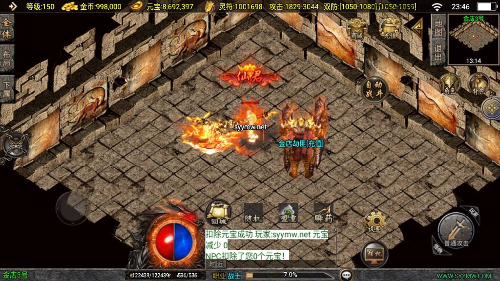 20241219153922680-MuMu20241213234600