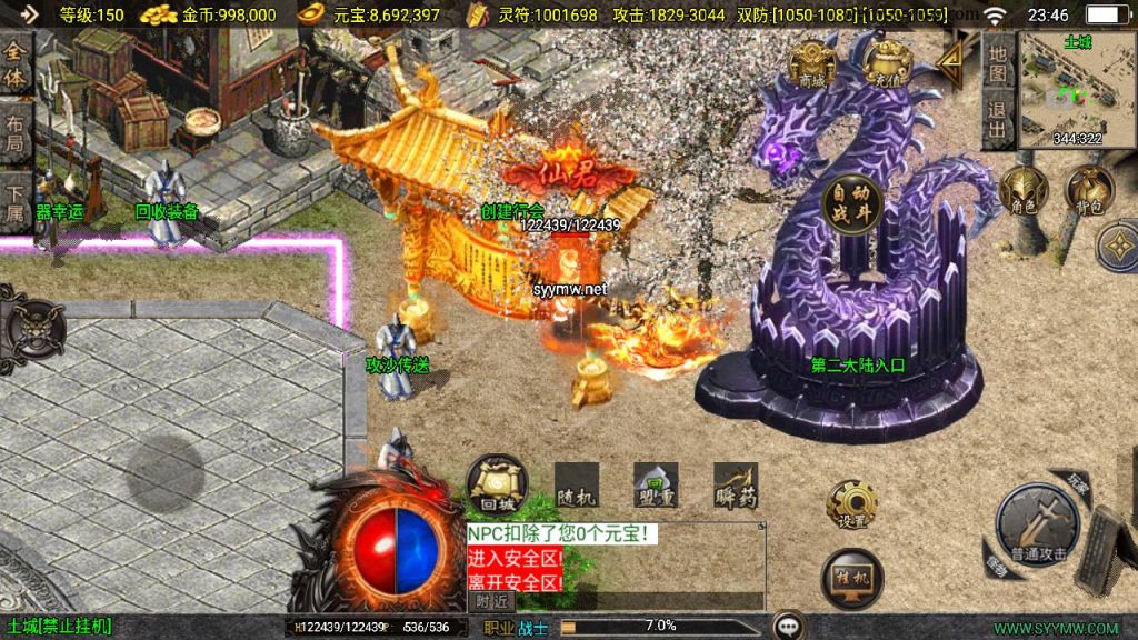 20241219153922529-MuMu20241213234605