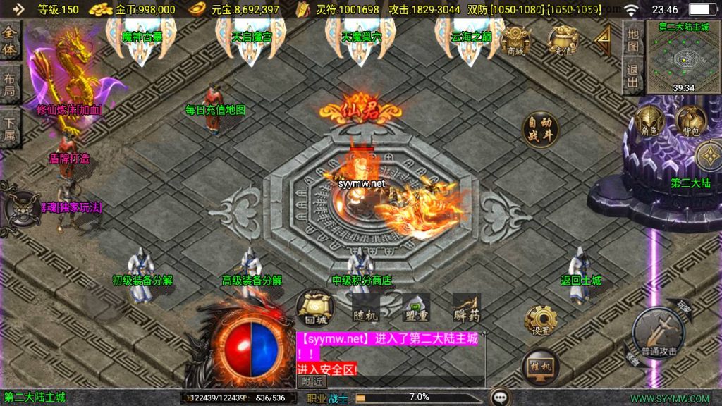 20241219153924428-MuMu20241213234609