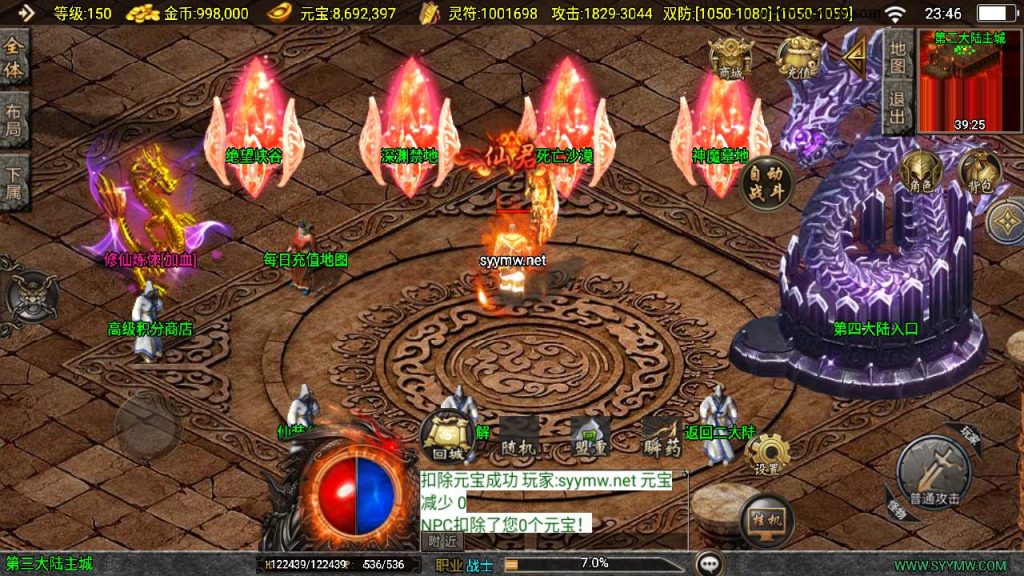 20241219153925417-MuMu20241213234615