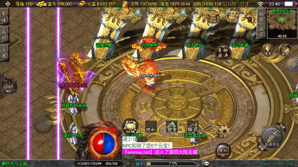 20241219153925449-MuMu20241213234619