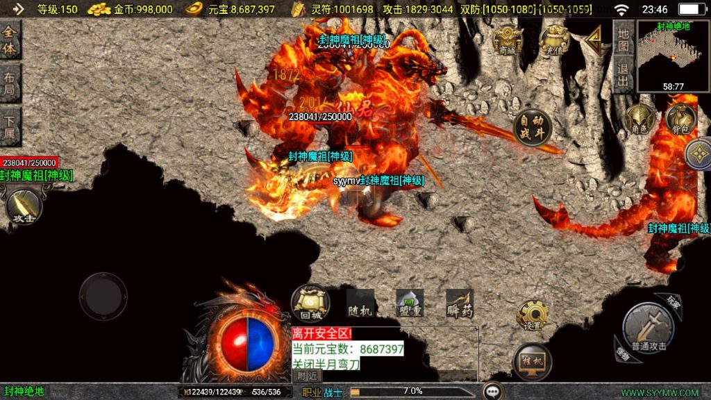 20241219153926243-MuMu20241213234625