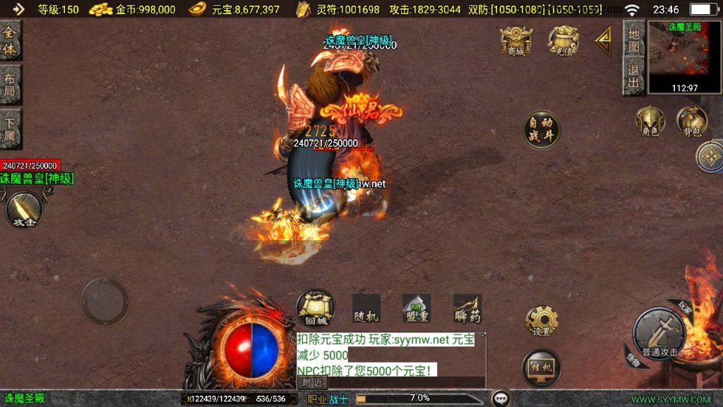 20241219153928750-MuMu20241213234640