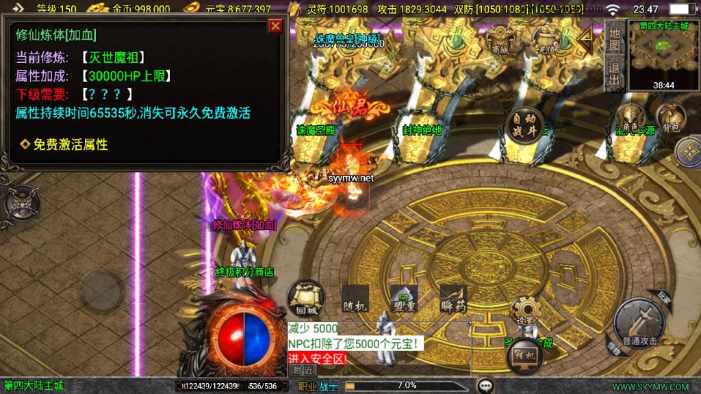 20241219153929353-MuMu20241213234651