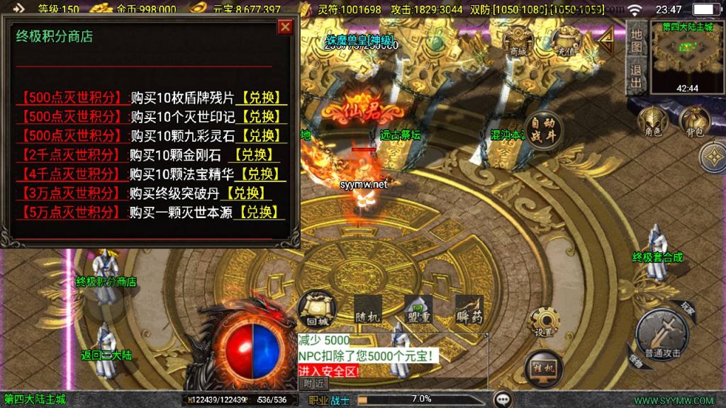 20241219153929173-MuMu20241213234647