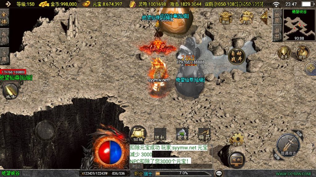 20241219153930458-MuMu20241213234659