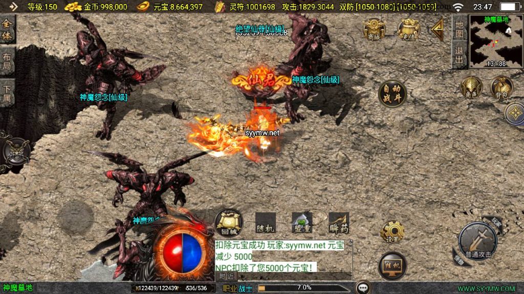 20241219153932717-MuMu20241213234712