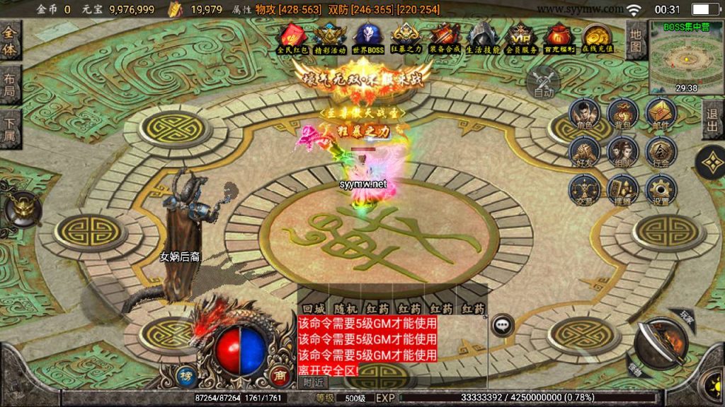 20241220104835425-MuMu20241214003100