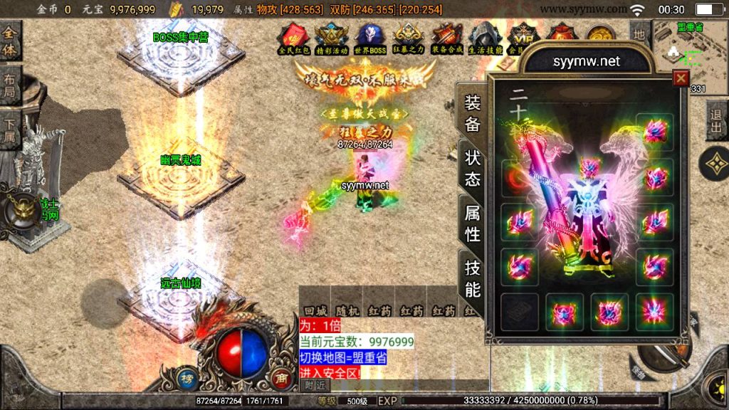 20241220104835516-MuMu20241214003044