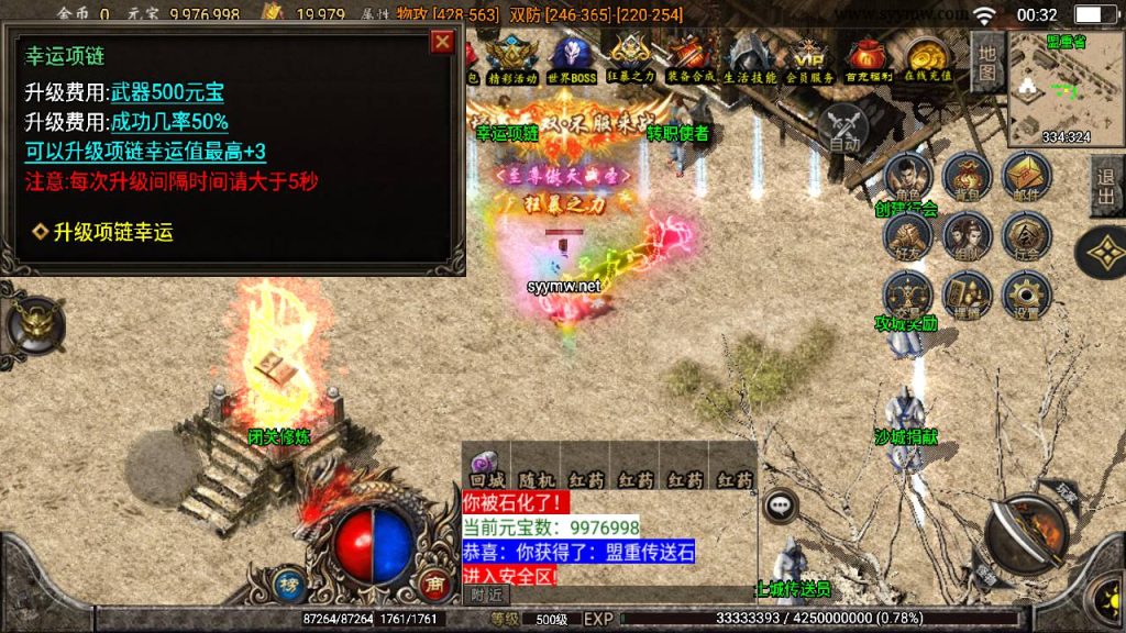 20241220104839703-MuMu20241214003227