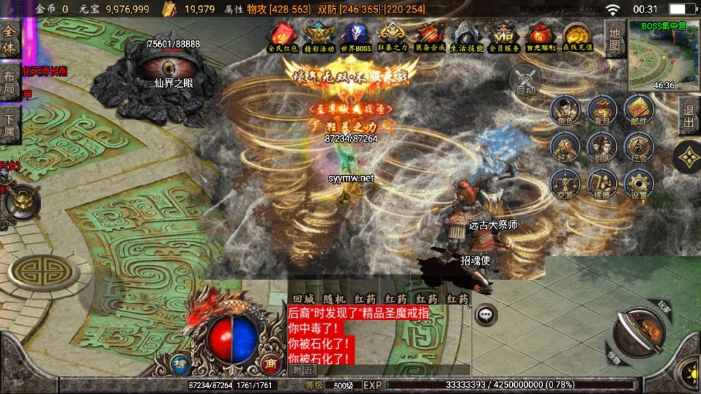 20241220104839394-MuMu20241214003146