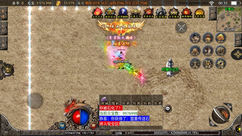 20241220104843516-MuMu20241214003248