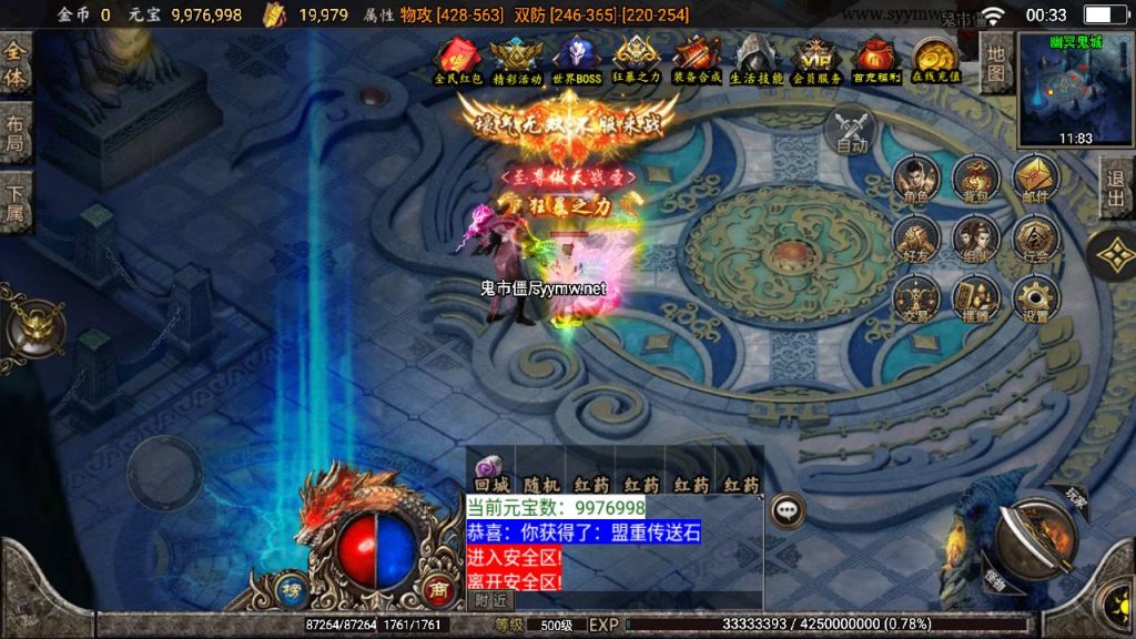 20241220104846131-MuMu20241214003312