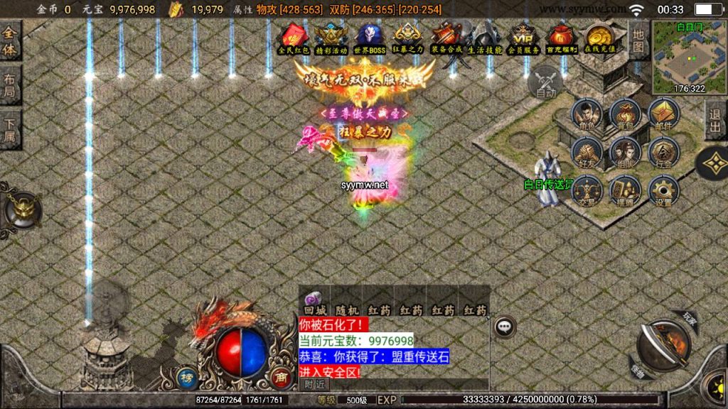 20241220104846197-MuMu20241214003257