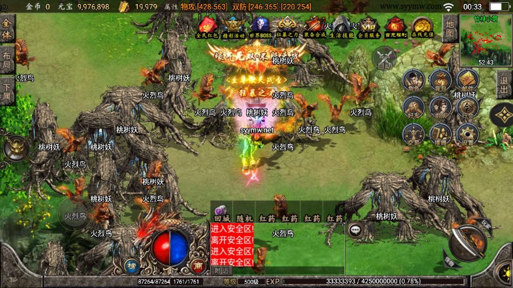 20241220104850963-MuMu20241214003343