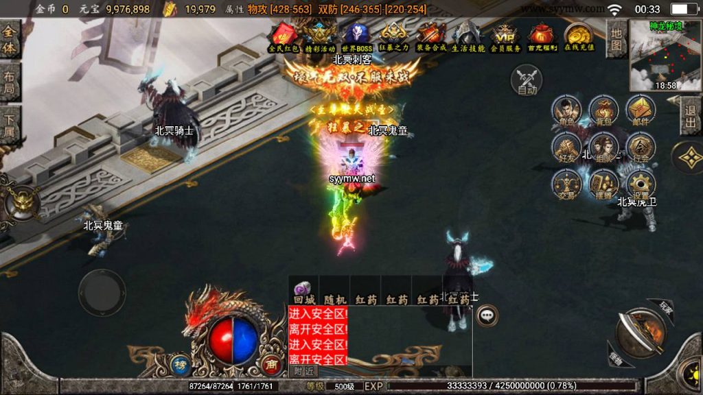 20241220104850167-MuMu20241214003338