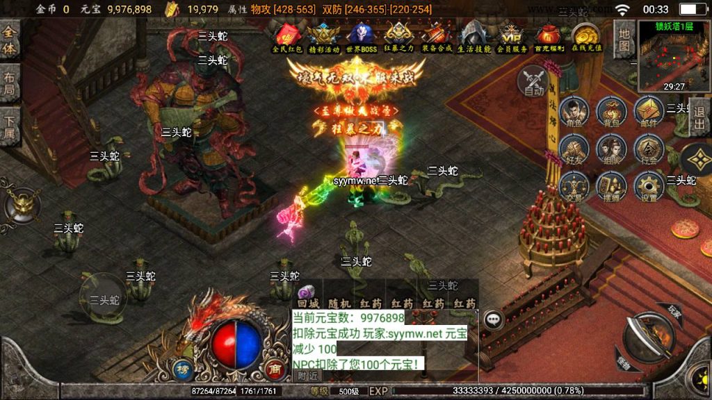 20241220104850767-MuMu20241214003326