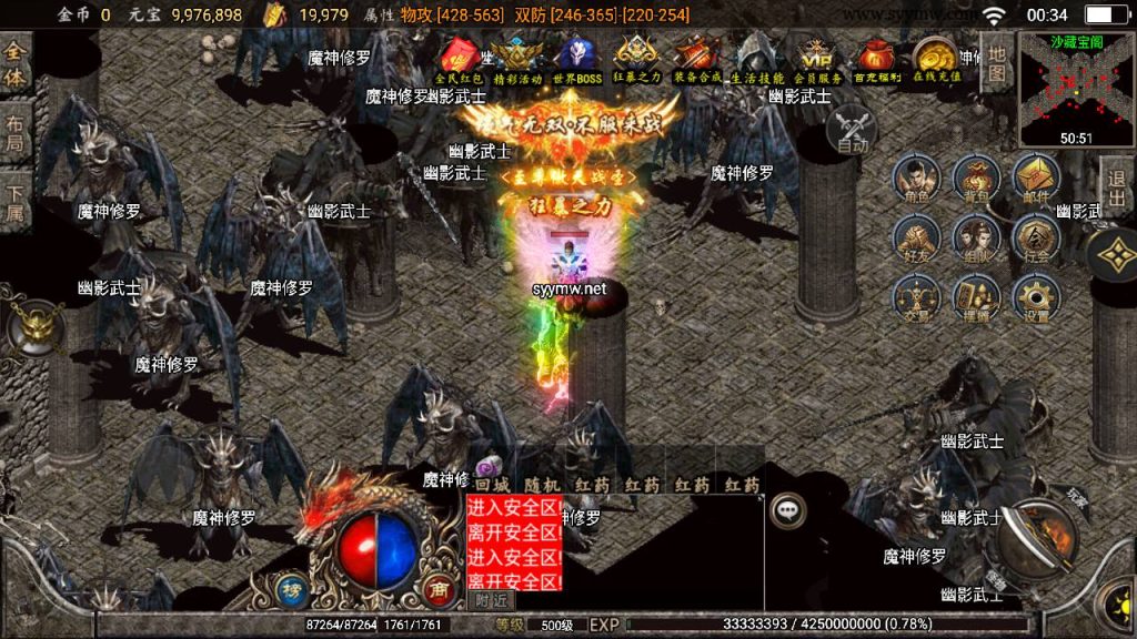 20241220104853348-MuMu20241214003348