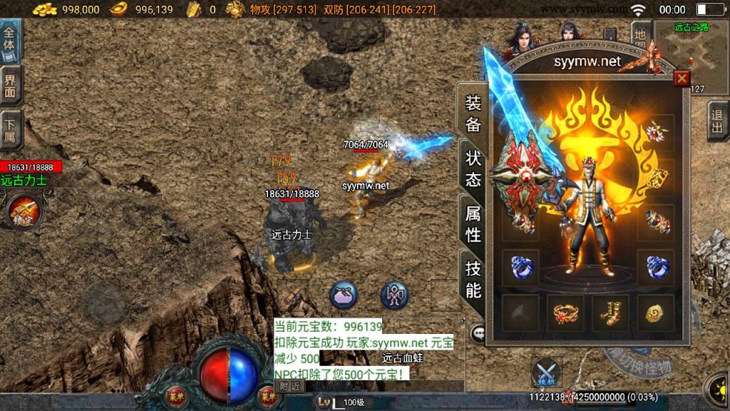 20241220202900571-MuMu20241214000007