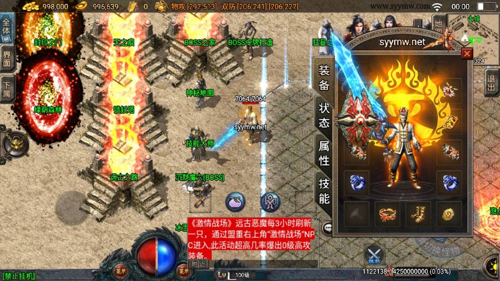 20241220202900782-MuMu20241213235959