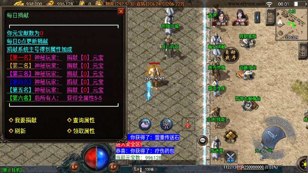 20241220202903911-MuMu20241214000048