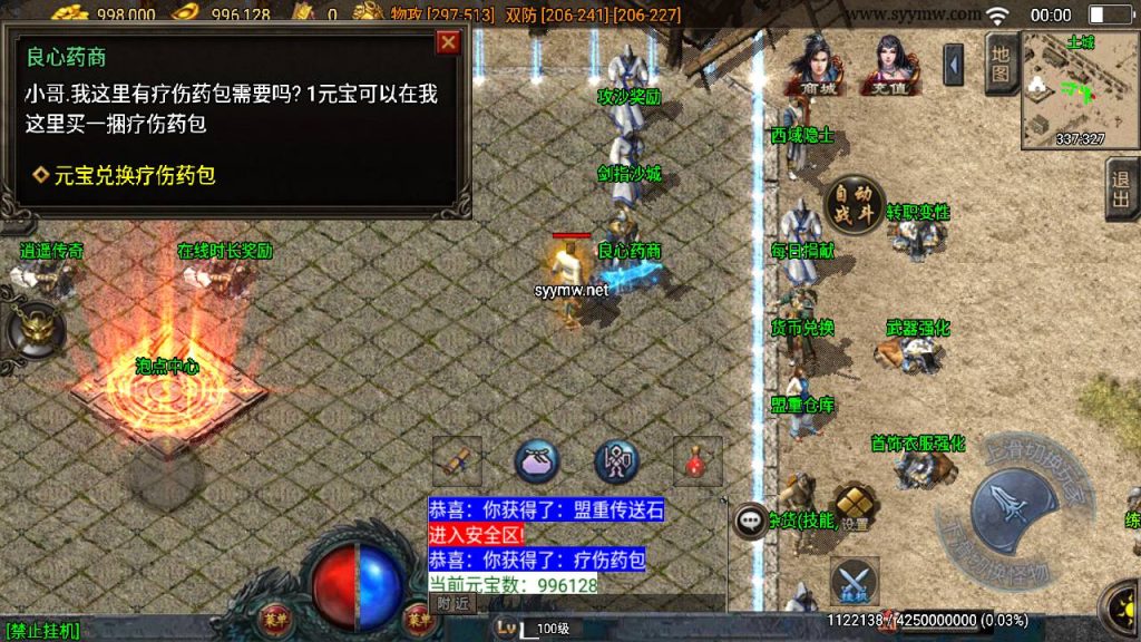 20241220202903951-MuMu20241214000045