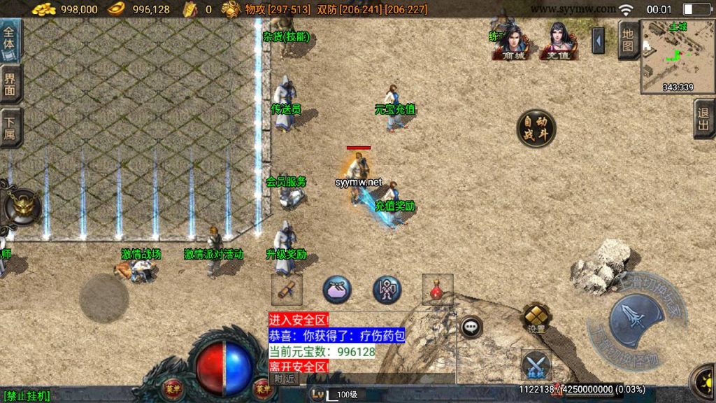 20241220202904356-MuMu20241214000054