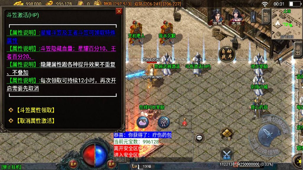 20241220202907850-MuMu20241214000108