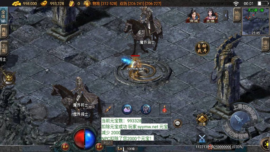 20241220202910577-MuMu20241214000123