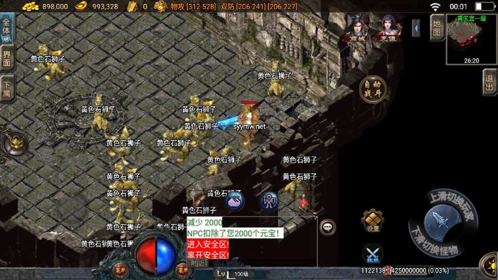 20241220202911416-MuMu20241214000129