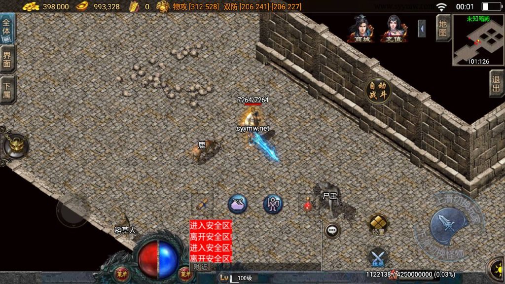 20241220202911660-MuMu20241214000136