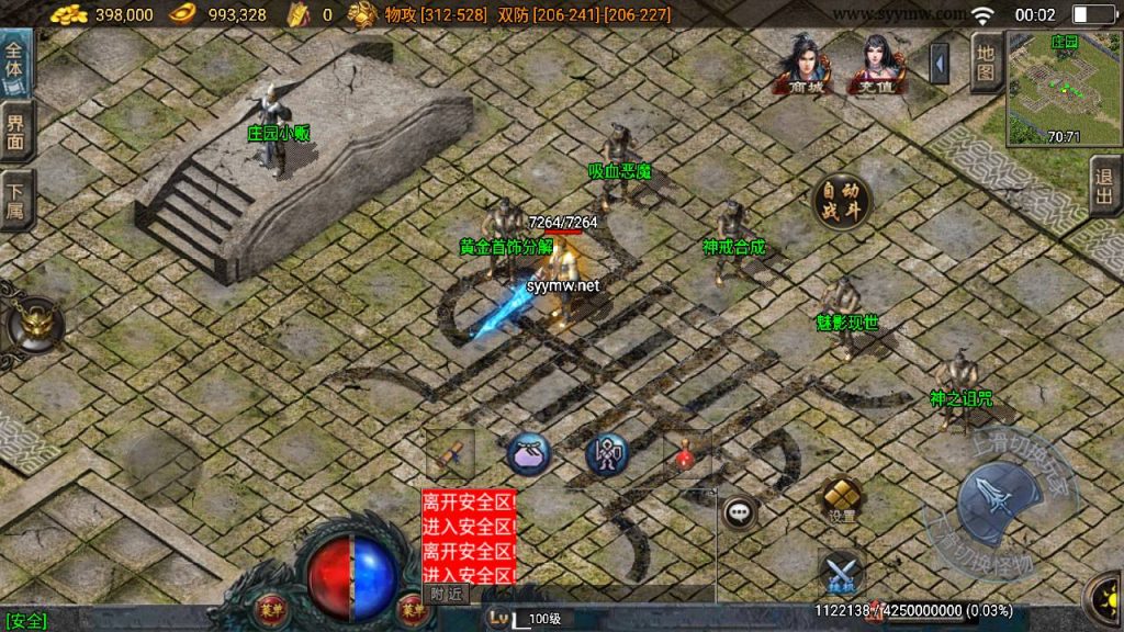 20241220202911965-MuMu20241214000149