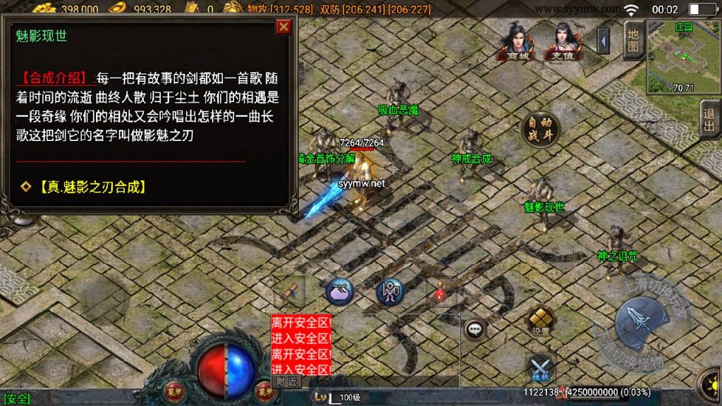 20241220202913281-MuMu20241214000154