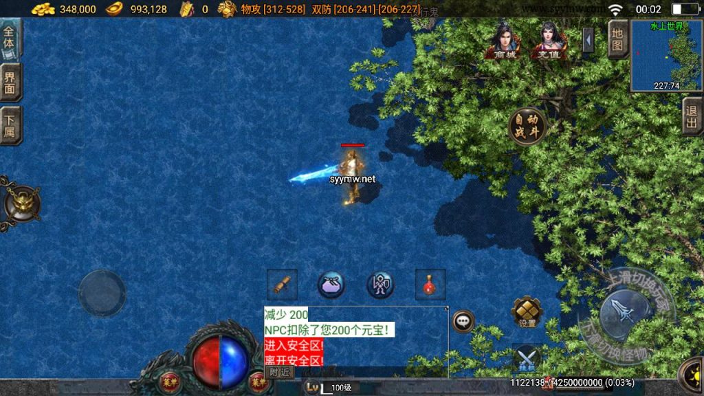 20241220202915777-MuMu20241214000210