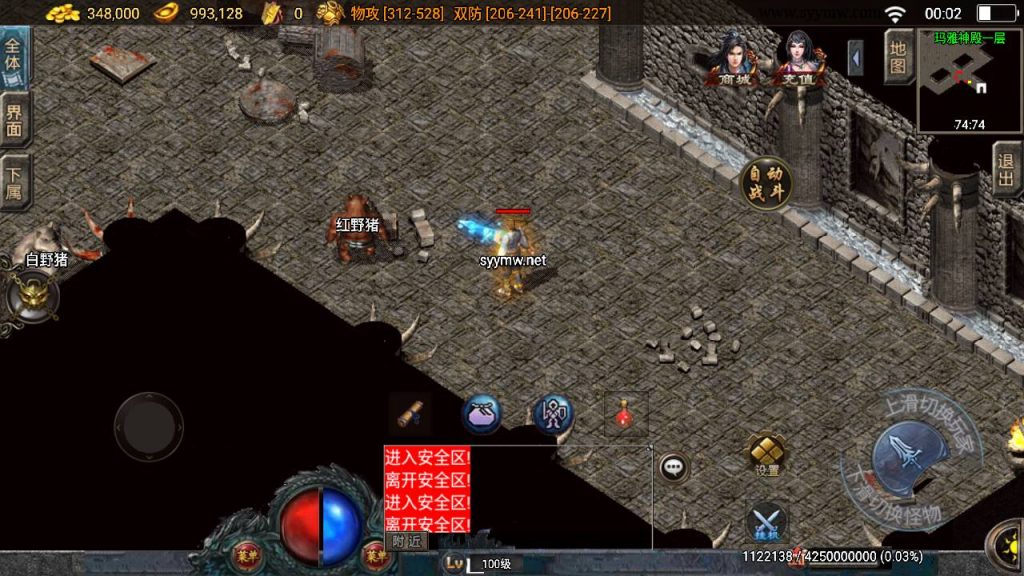 20241220202915953-MuMu20241214000217