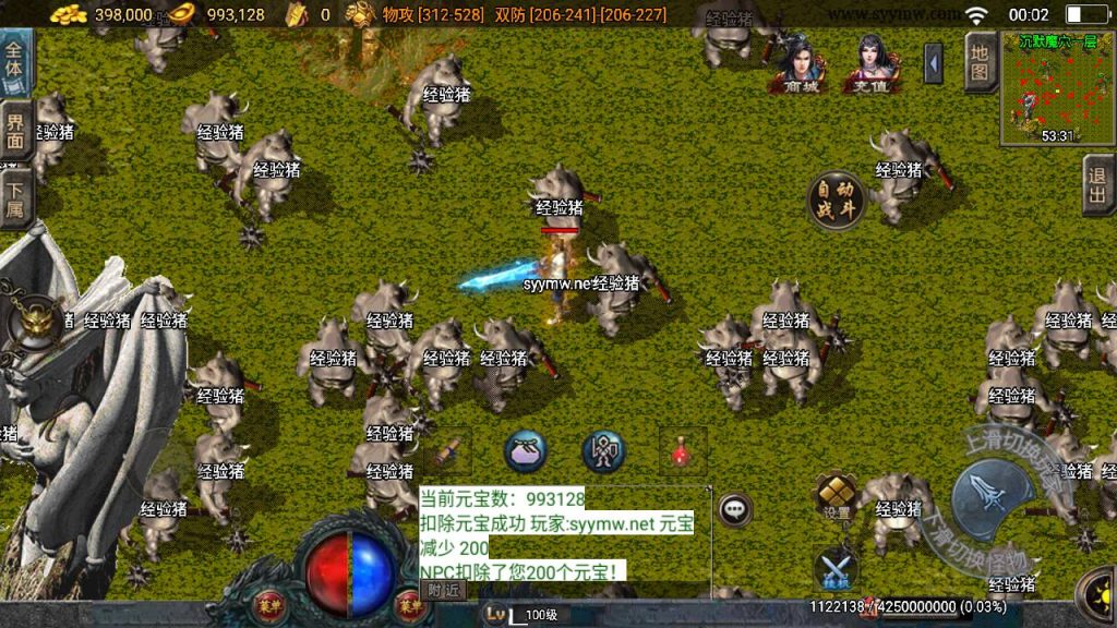 20241220202915282-MuMu20241214000200