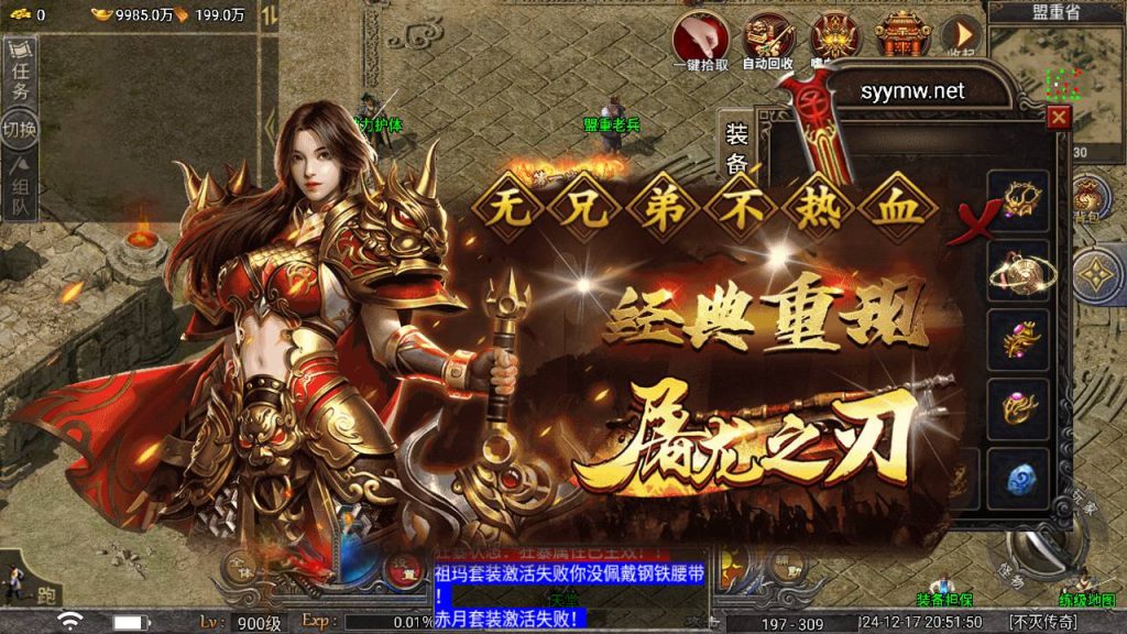 20241221195557681-MuMu20241217205149