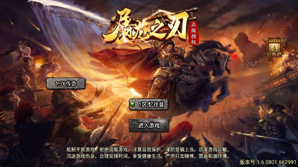 20241221195557531-MuMu20241217205042