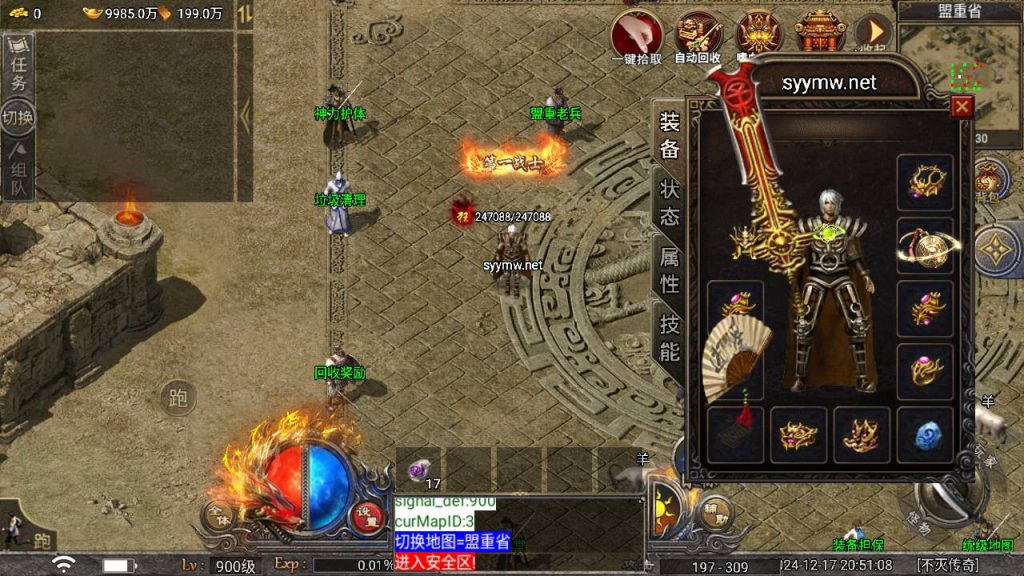 20241221195557913-MuMu20241217205107