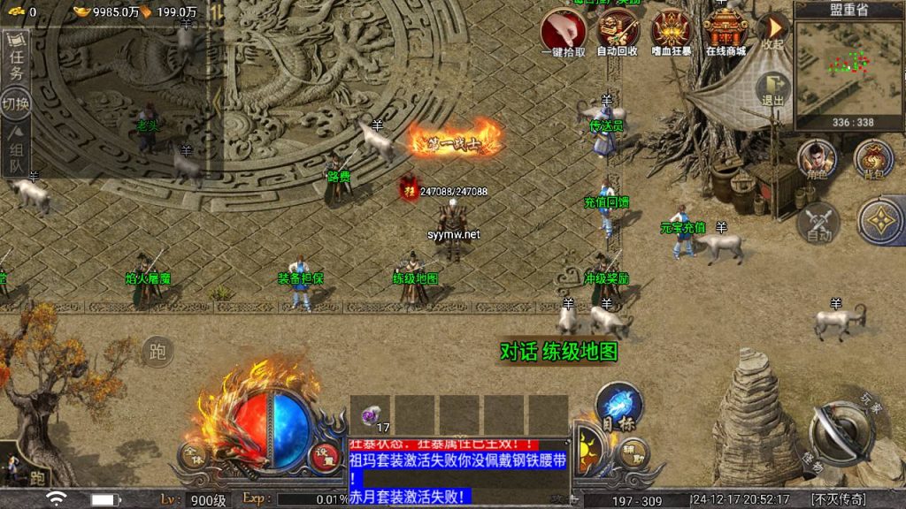 20241221195602208-MuMu20241217205216