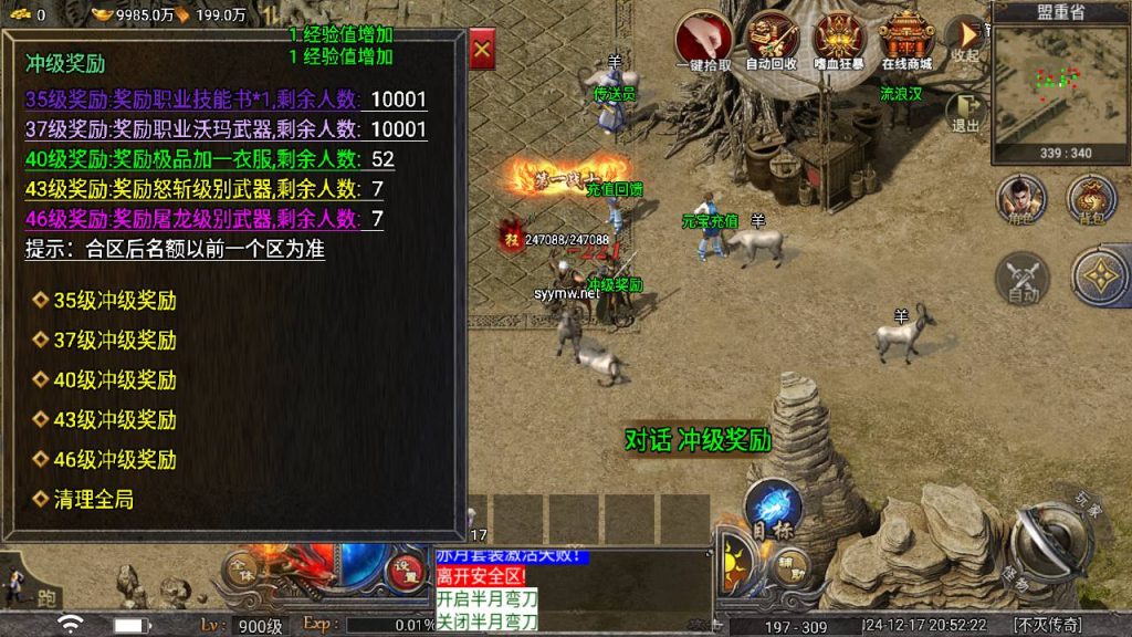 20241221195603674-MuMu20241217205221