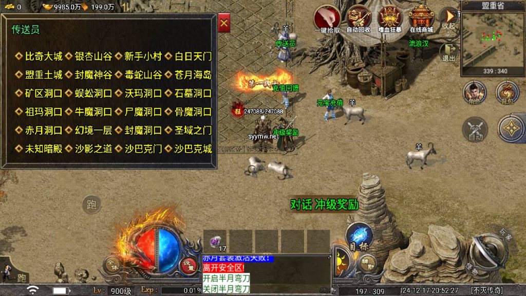 20241221195604180-MuMu20241217205226