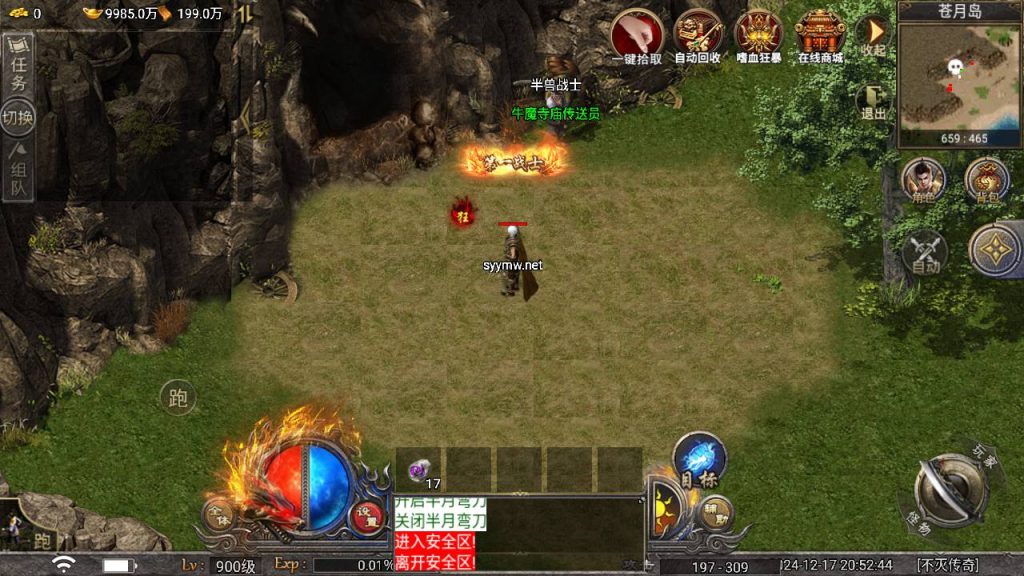 20241221195606857-MuMu20241217205243