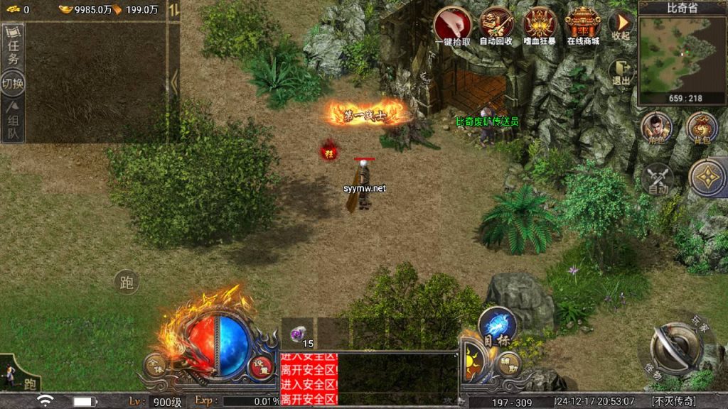 20241221195608239-MuMu20241217205306